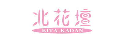 株式会社北花壇